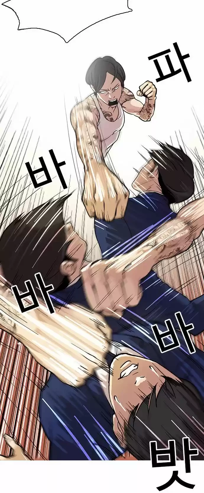 Read Nueva Cara (es) Manga Online