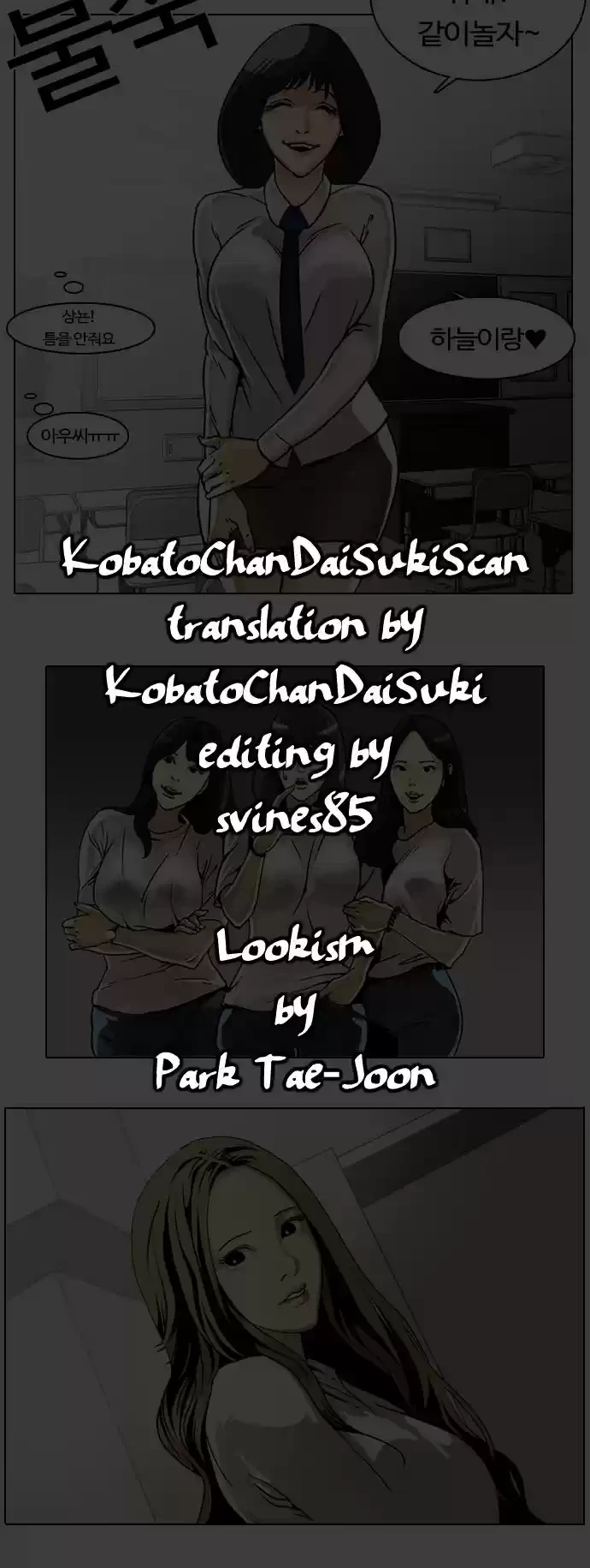 Read Nueva Cara (es) Manga Online