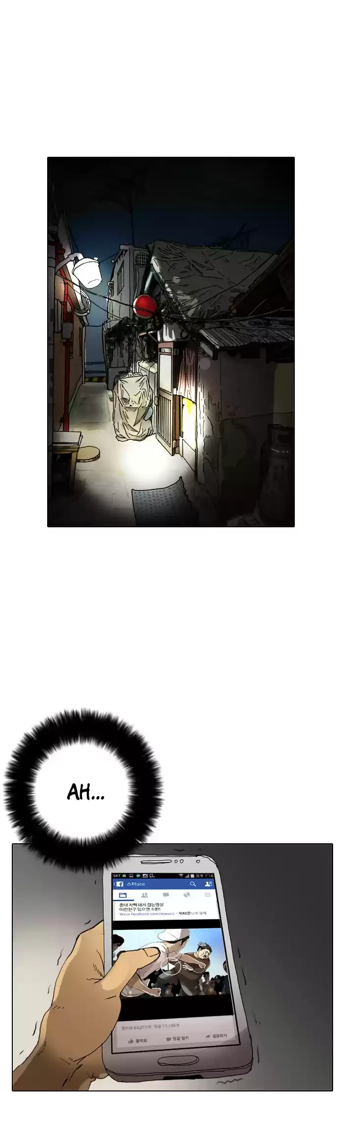 Read Nueva Cara (es) Manga Online