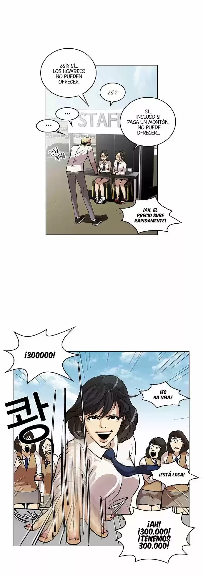 Read Nueva Cara (es) Manga Online