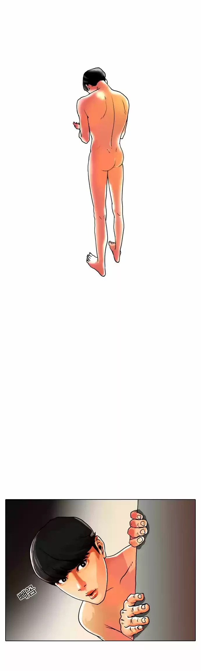 Read Nueva Cara (es) Manga Online