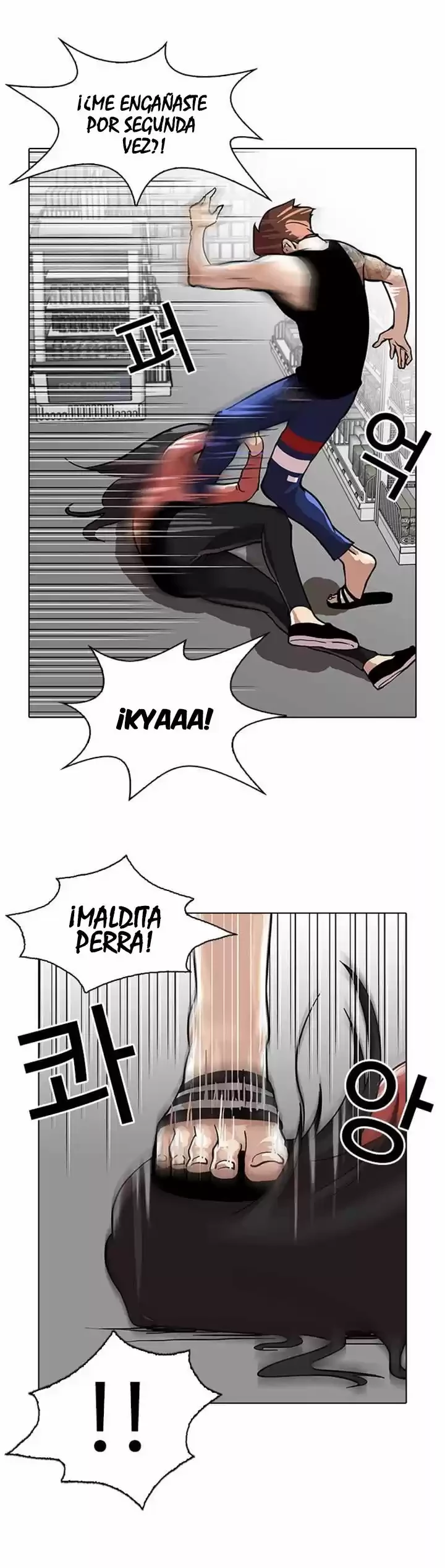 Read Nueva Cara (es) Manga Online