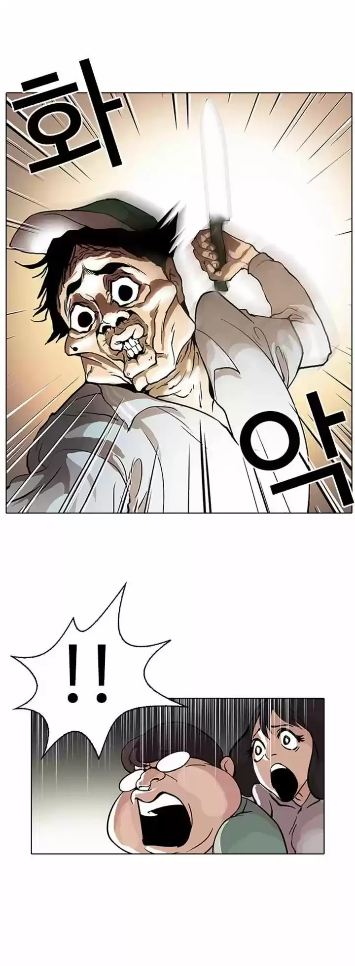 Read Nueva Cara (es) Manga Online