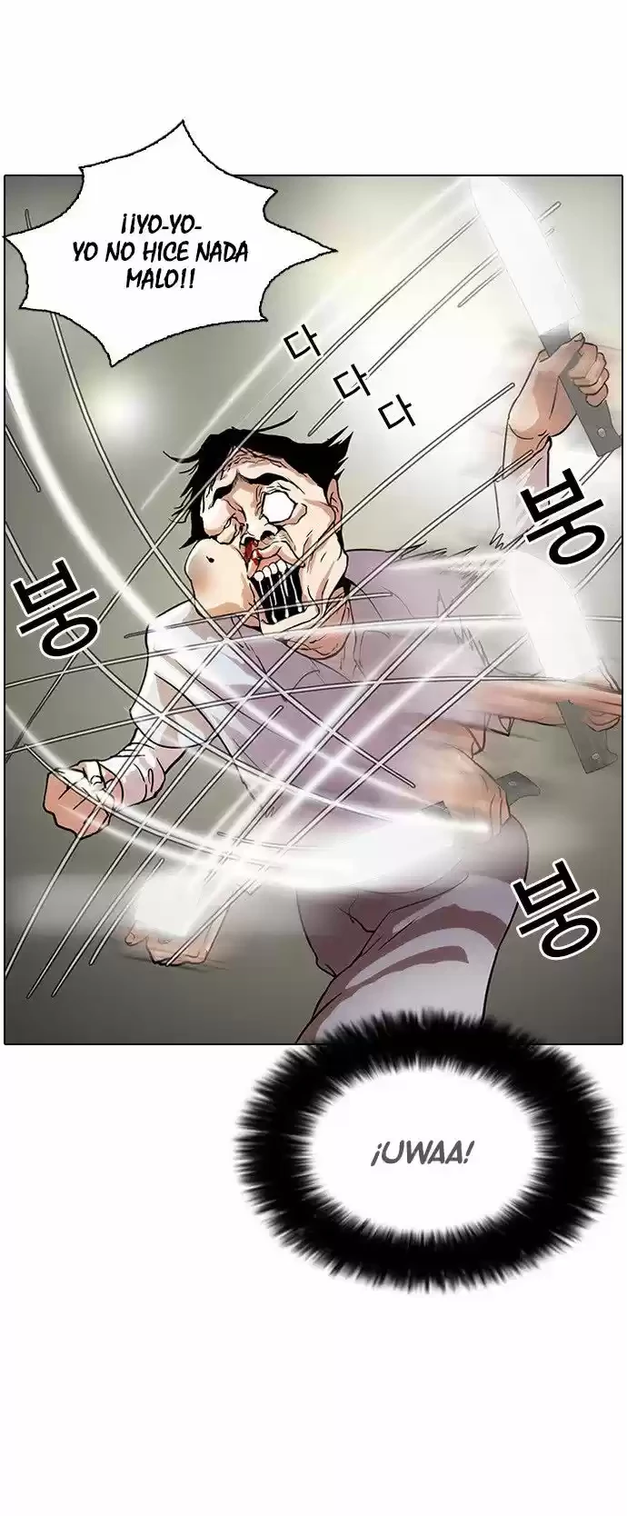 Read Nueva Cara (es) Manga Online