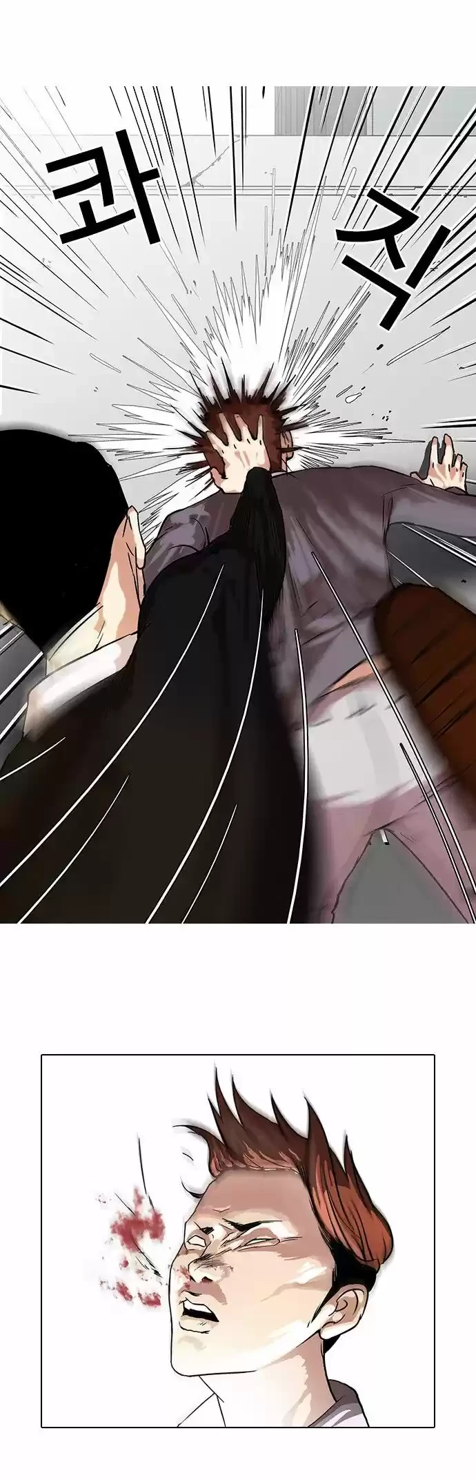 Read Nueva Cara (es) Manga Online