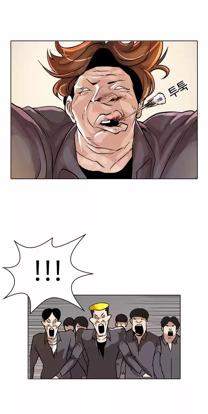 Read Nueva Cara (es) Manga Online