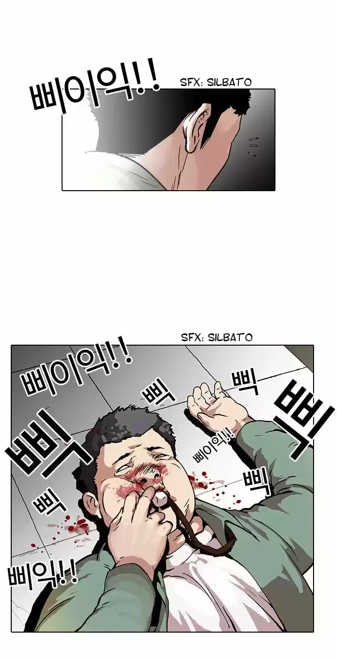 Read Nueva Cara (es) Manga Online