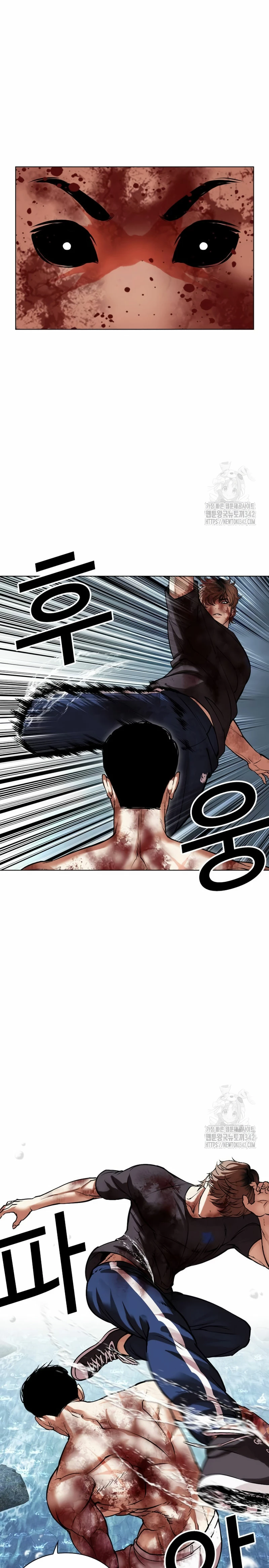 Read Nueva Cara (es) Manga Online