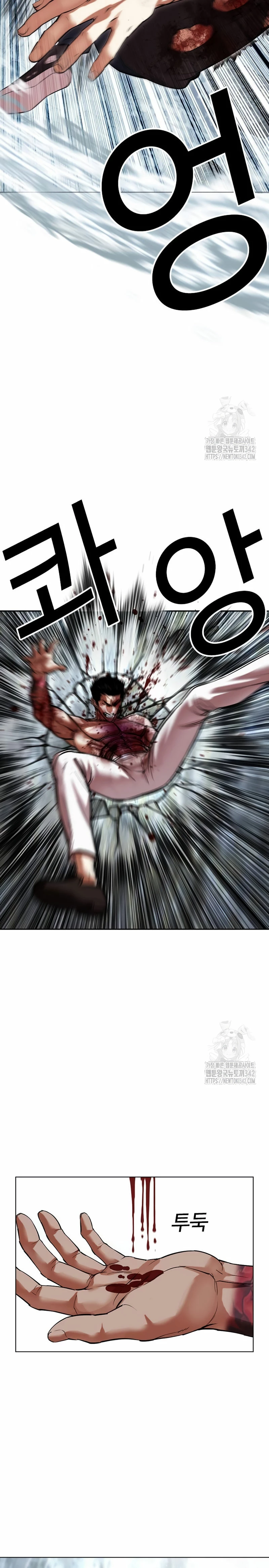 Read Nueva Cara (es) Manga Online