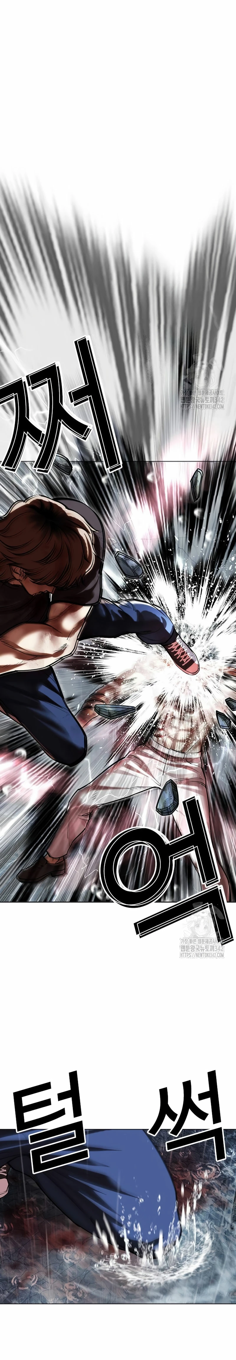 Read Nueva Cara (es) Manga Online