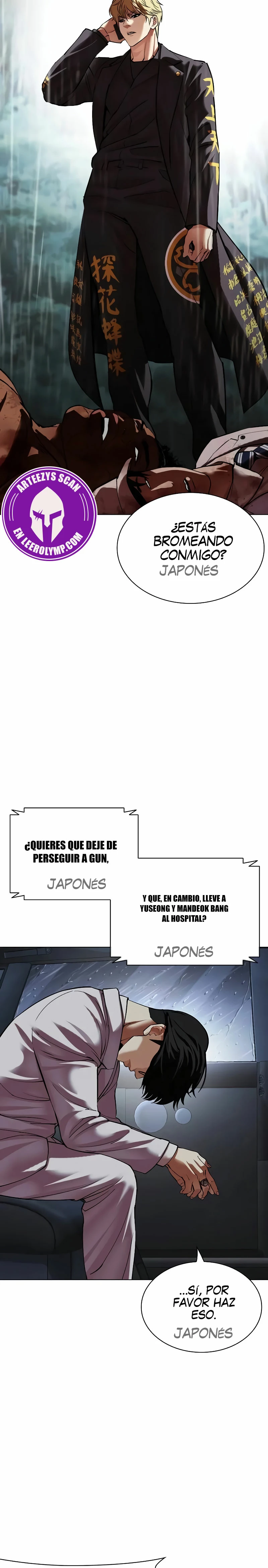 Read Nueva Cara (es) Manga Online