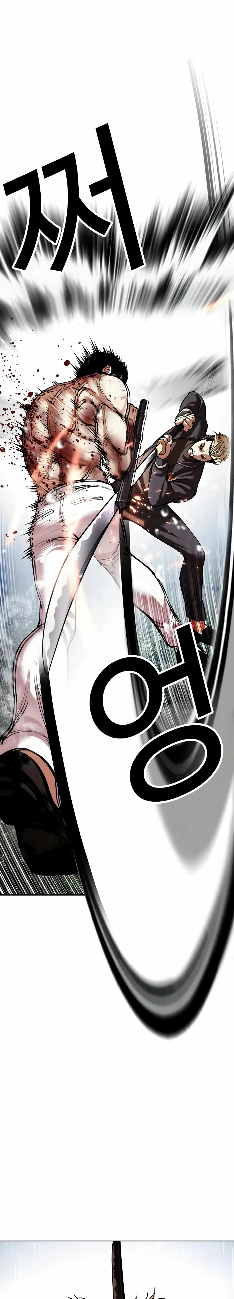 Read Nueva Cara (es) Manga Online