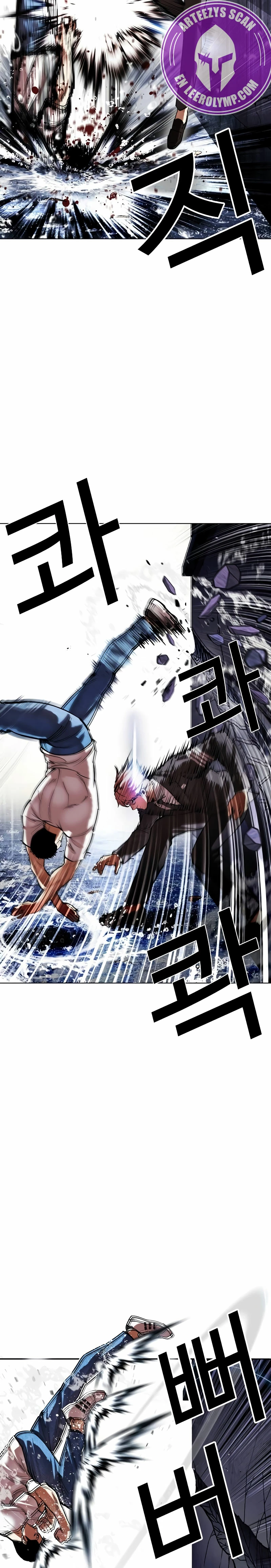 Read Nueva Cara (es) Manga Online