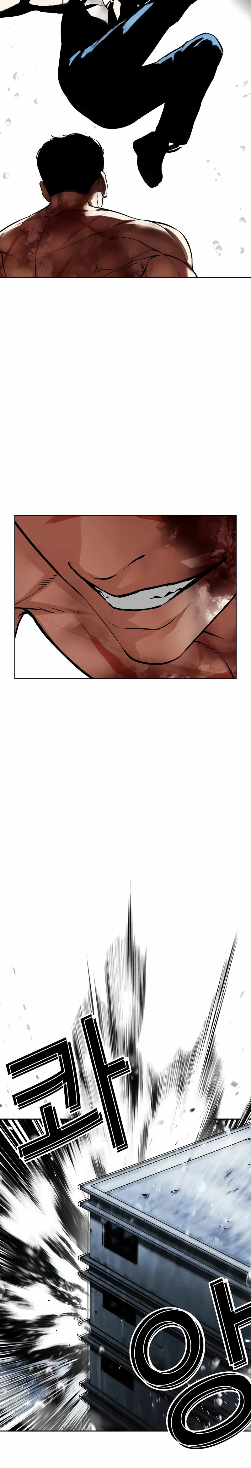 Read Nueva Cara (es) Manga Online