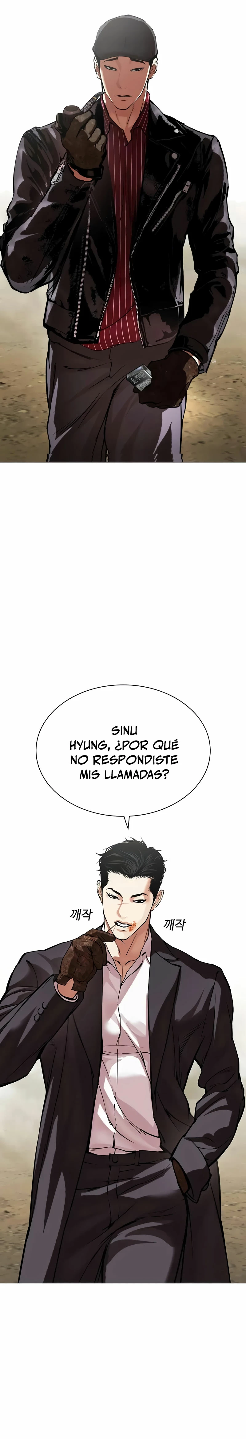Read Nueva Cara (es) Manga Online