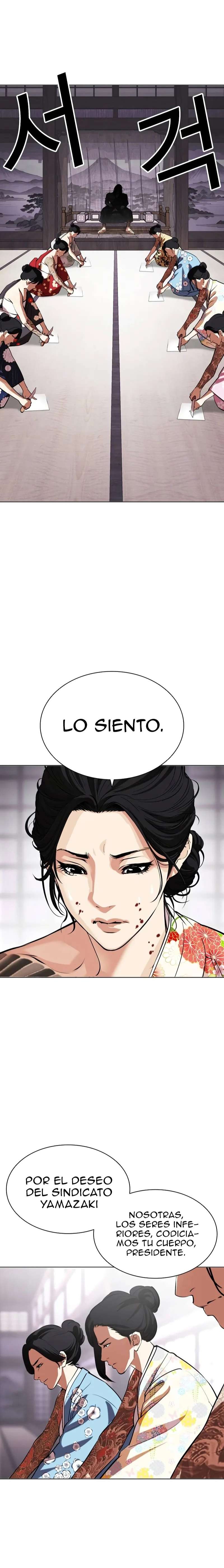 Read Nueva Cara (es) Manga Online