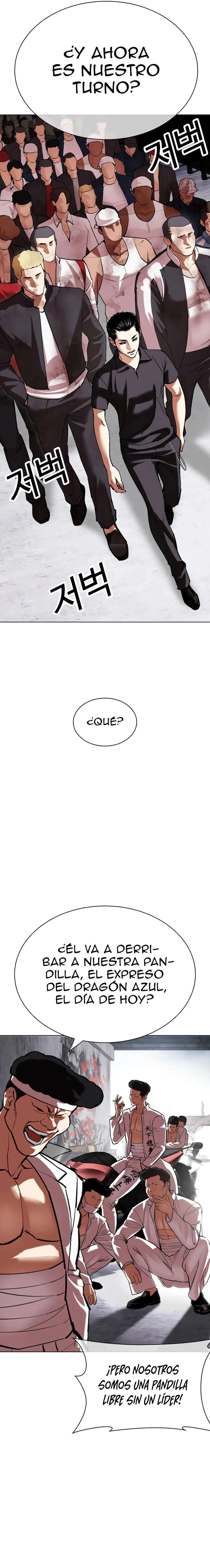 Read Nueva Cara (es) Manga Online