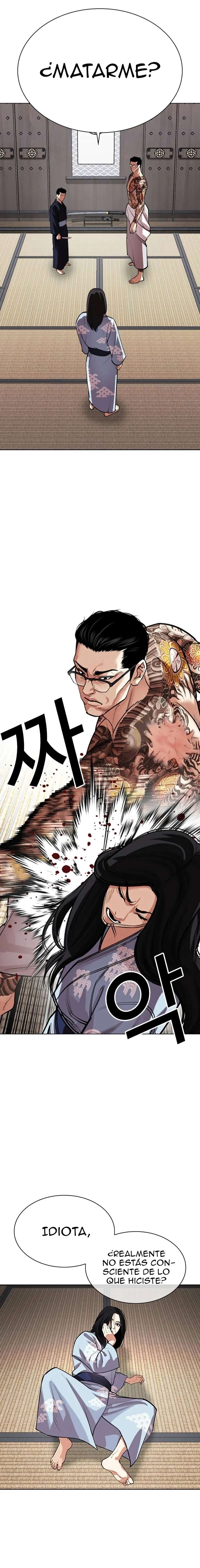 Read Nueva Cara (es) Manga Online