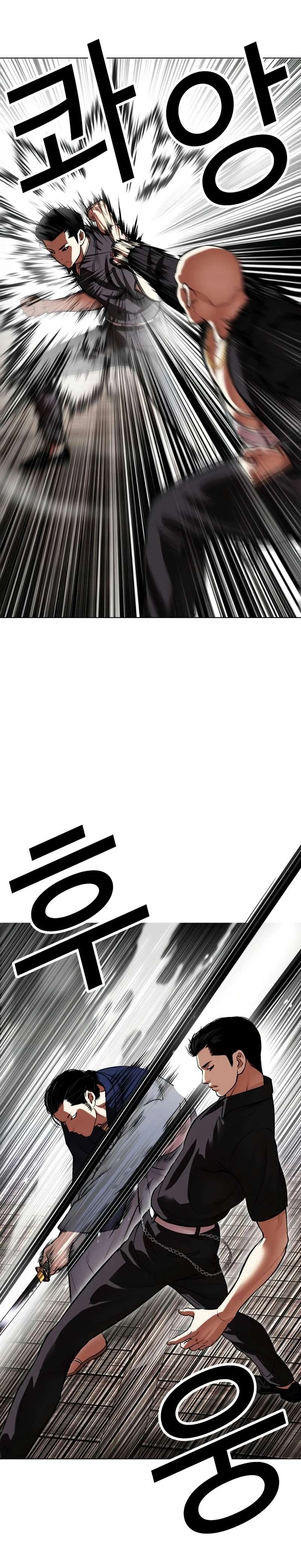 Read Nueva Cara (es) Manga Online