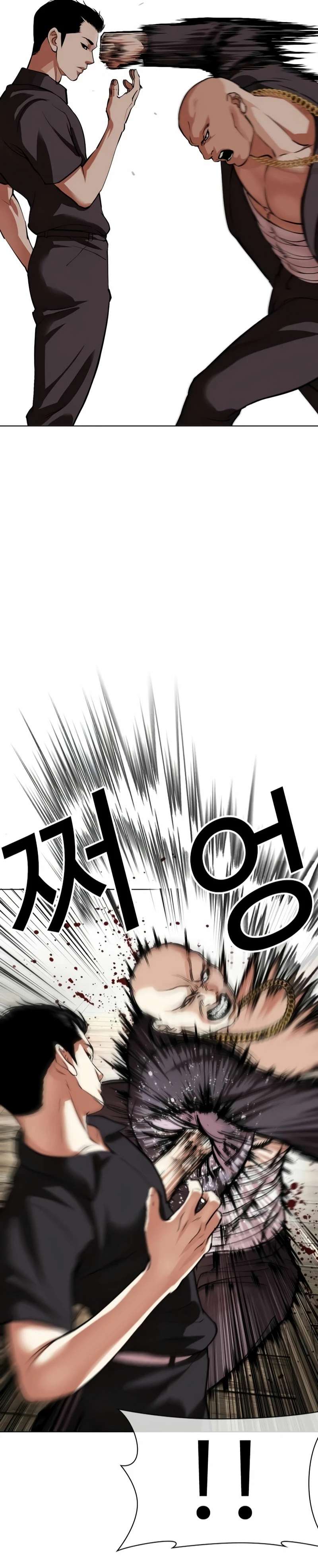 Read Nueva Cara (es) Manga Online