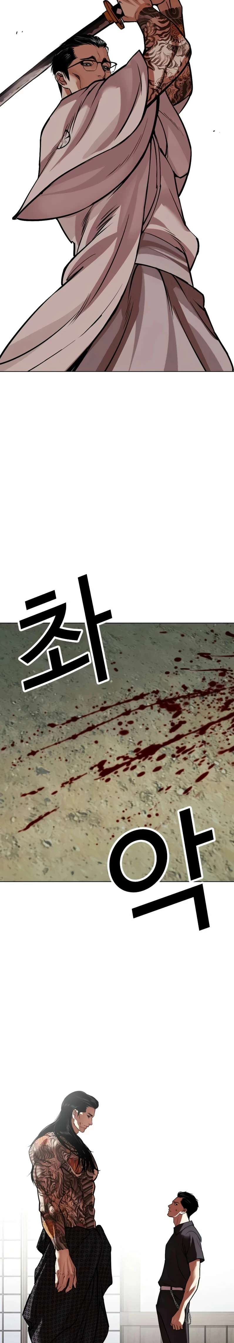 Read Nueva Cara (es) Manga Online