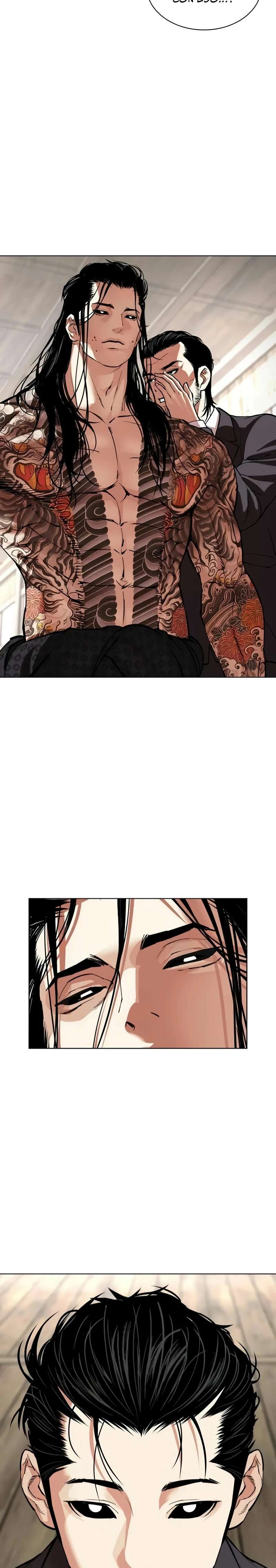 Read Nueva Cara (es) Manga Online