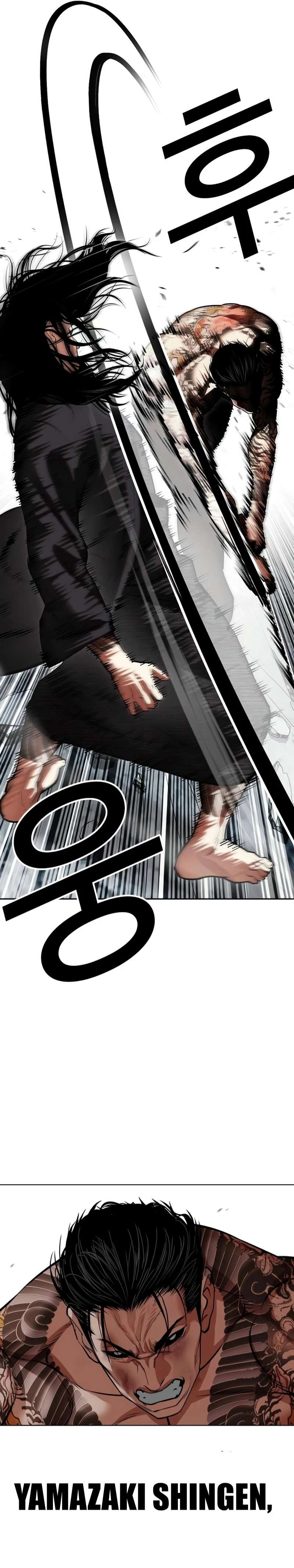 Read Nueva Cara (es) Manga Online