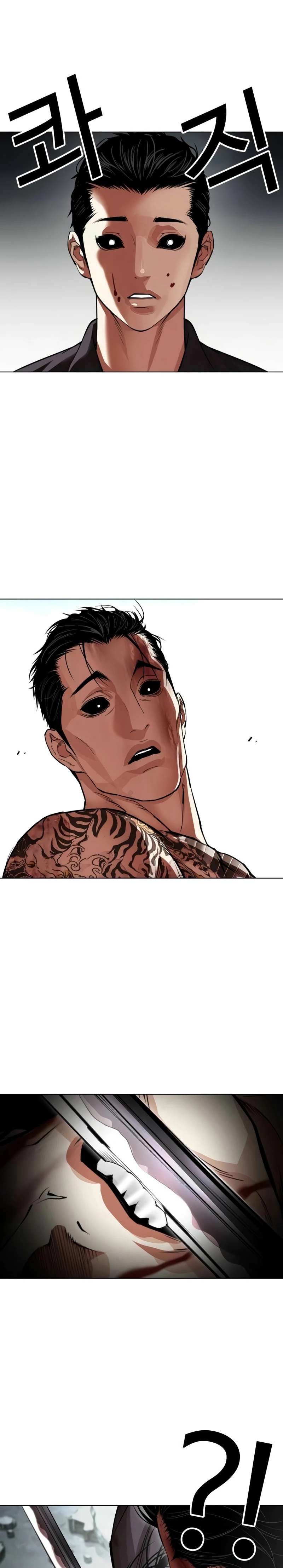 Read Nueva Cara (es) Manga Online