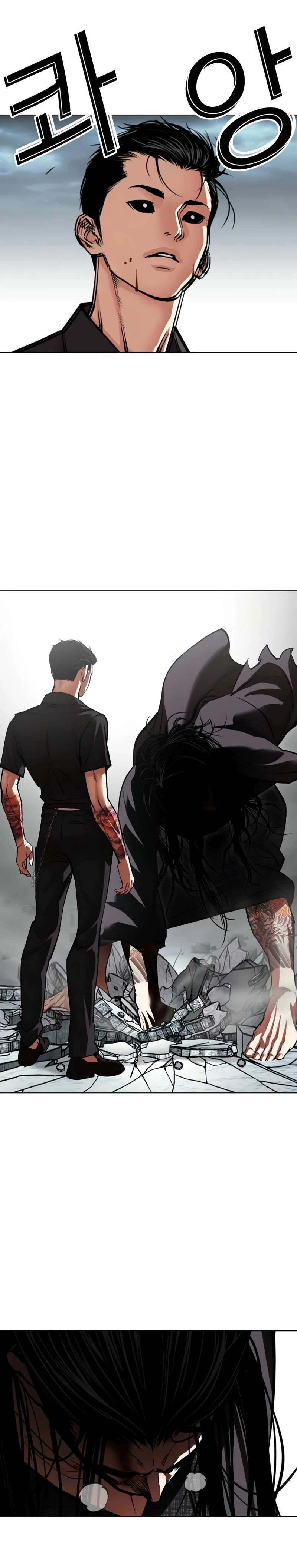 Read Nueva Cara (es) Manga Online