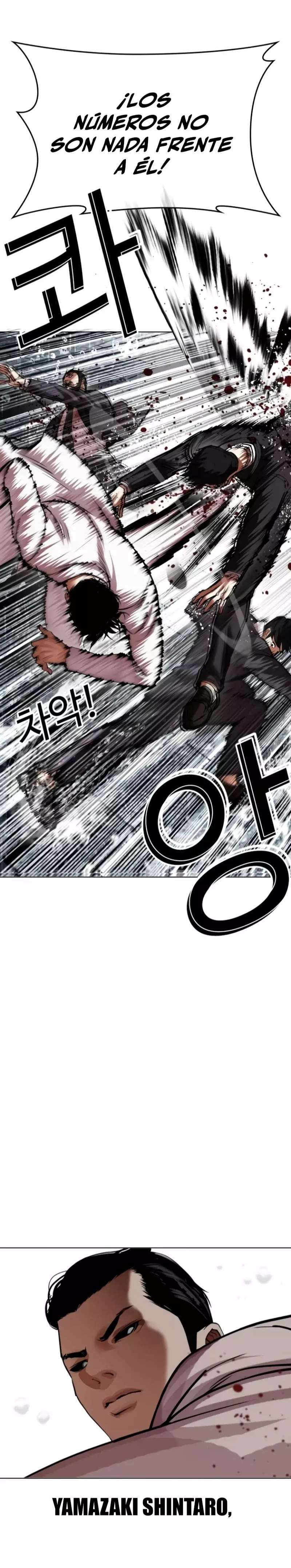 Read Nueva Cara (es) Manga Online