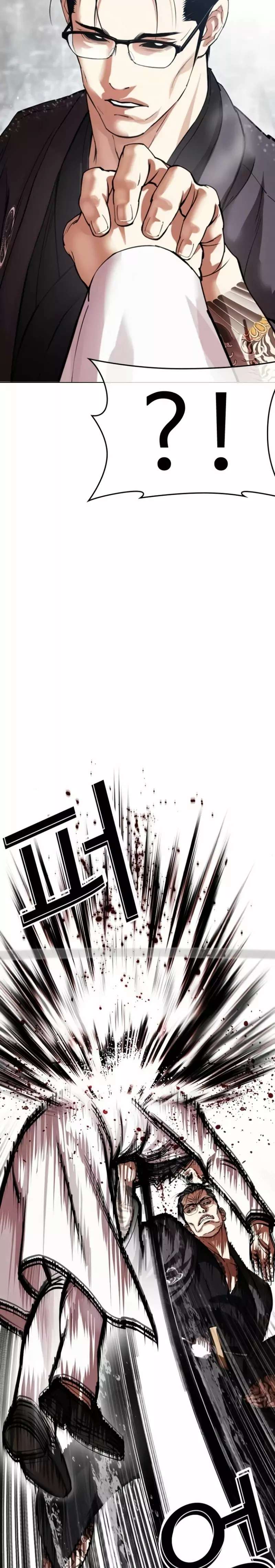 Read Nueva Cara (es) Manga Online