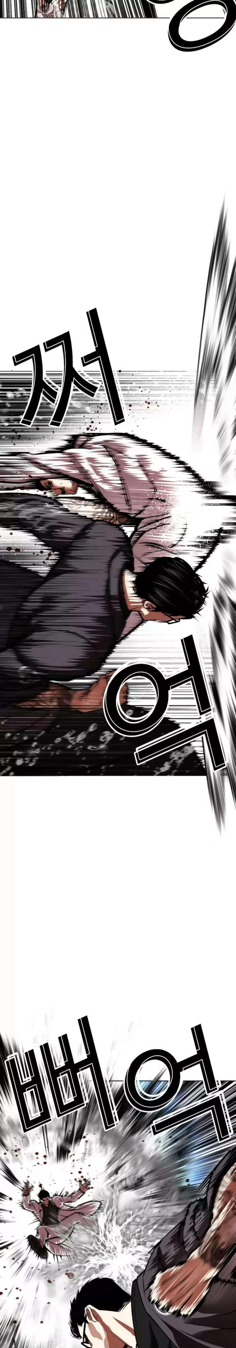 Read Nueva Cara (es) Manga Online