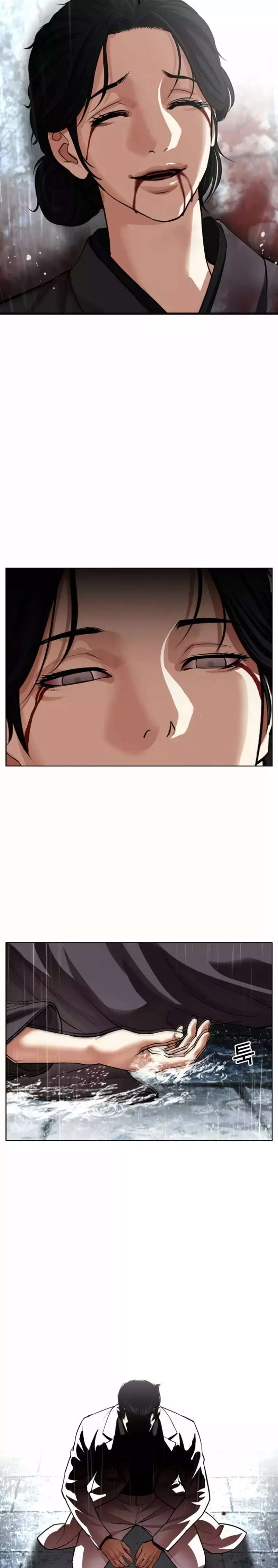 Read Nueva Cara (es) Manga Online