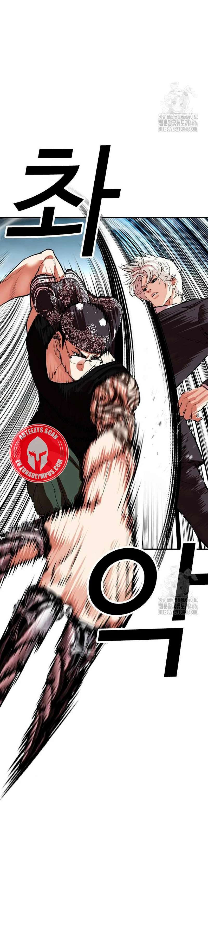 Read Nueva Cara (es) Manga Online