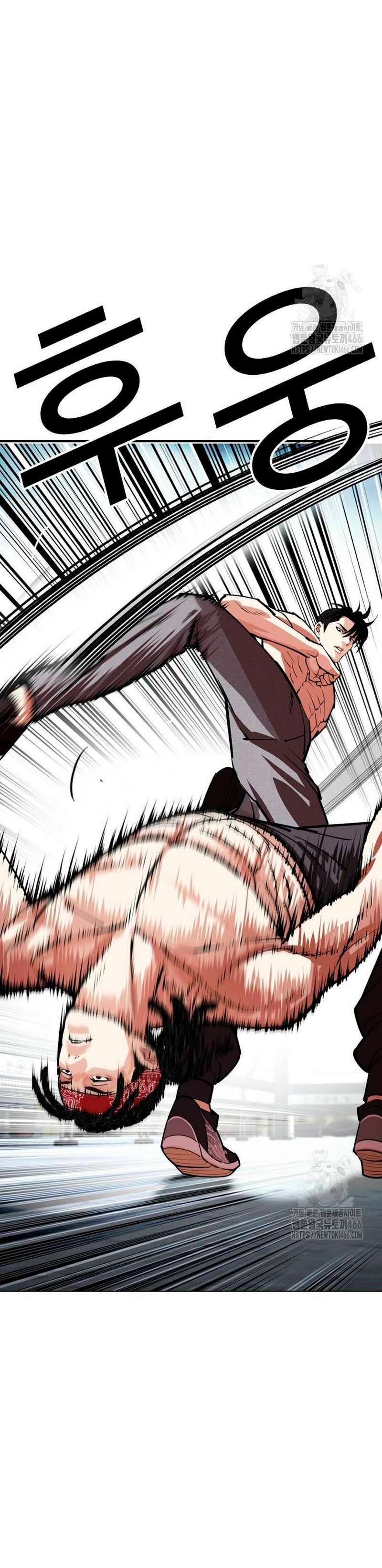 Read Nueva Cara (es) Manga Online