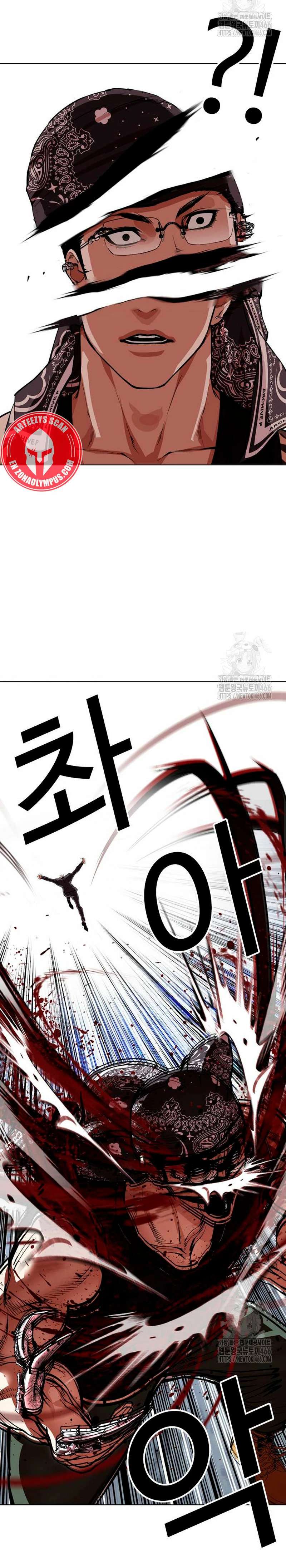 Read Nueva Cara (es) Manga Online