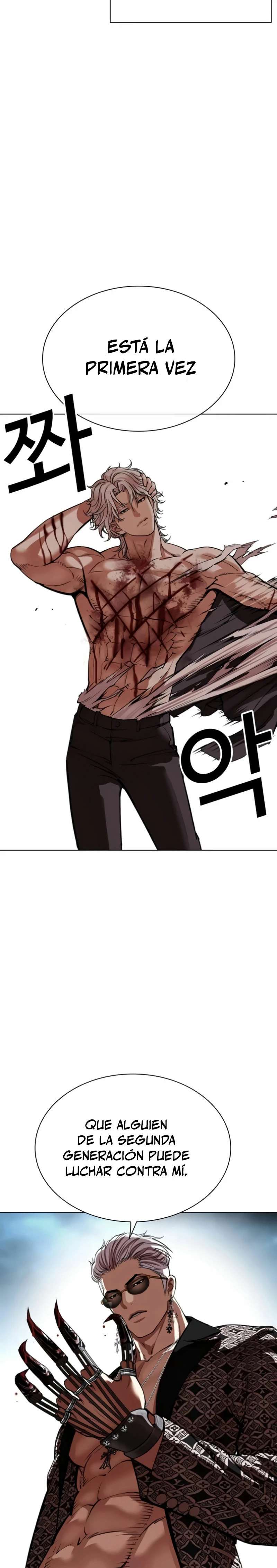 Read Nueva Cara (es) Manga Online