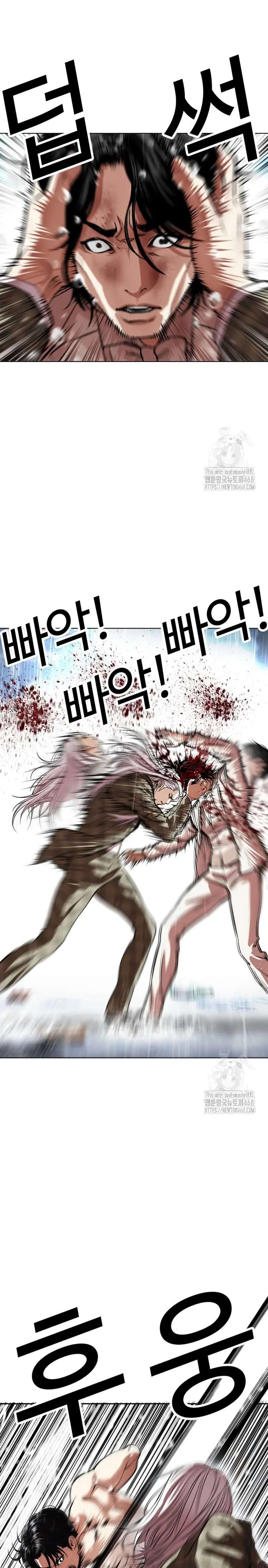 Read Nueva Cara (es) Manga Online