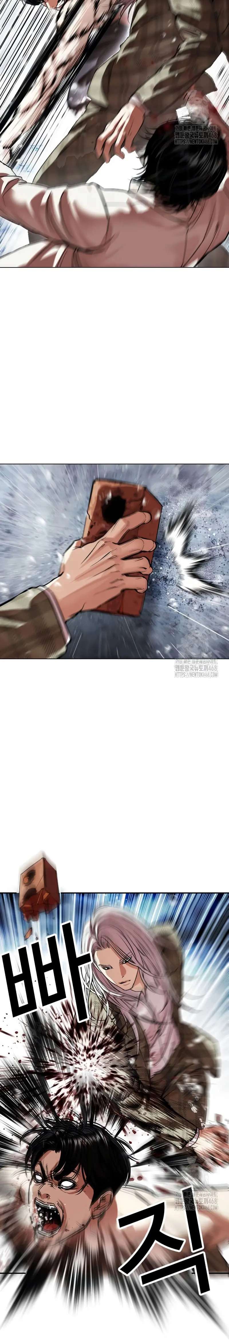 Read Nueva Cara (es) Manga Online