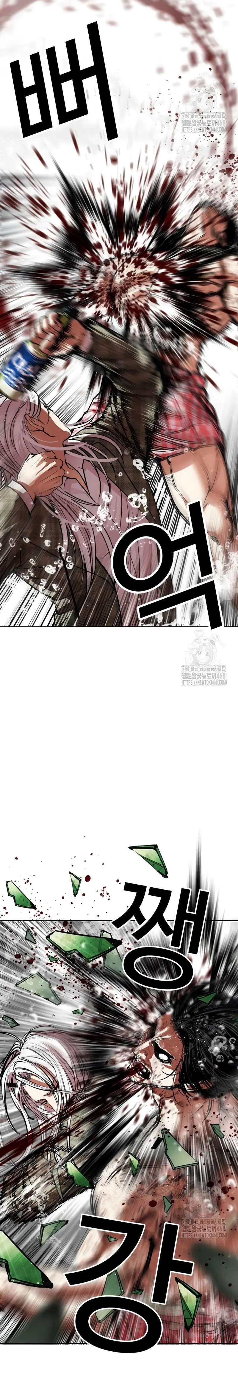 Read Nueva Cara (es) Manga Online