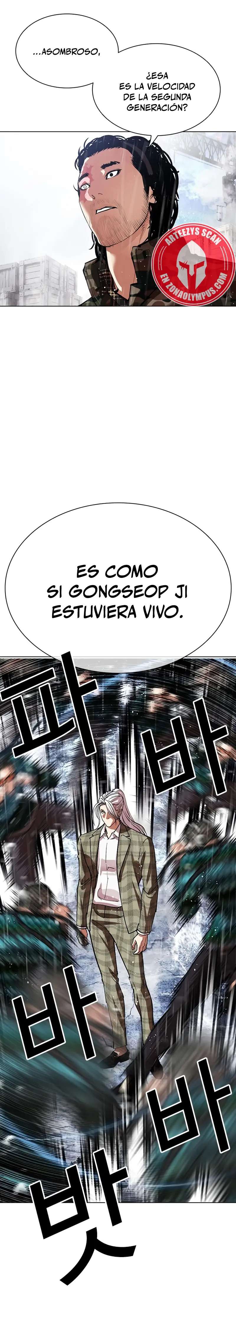 Read Nueva Cara (es) Manga Online