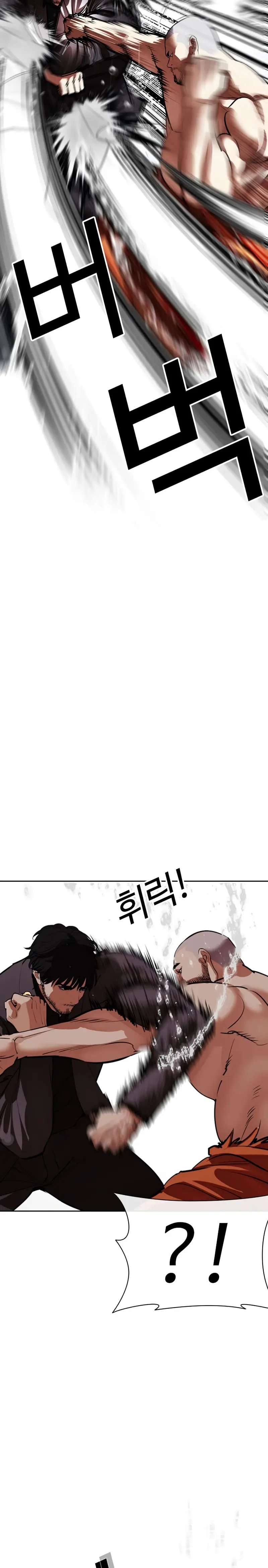 Read Nueva Cara (es) Manga Online