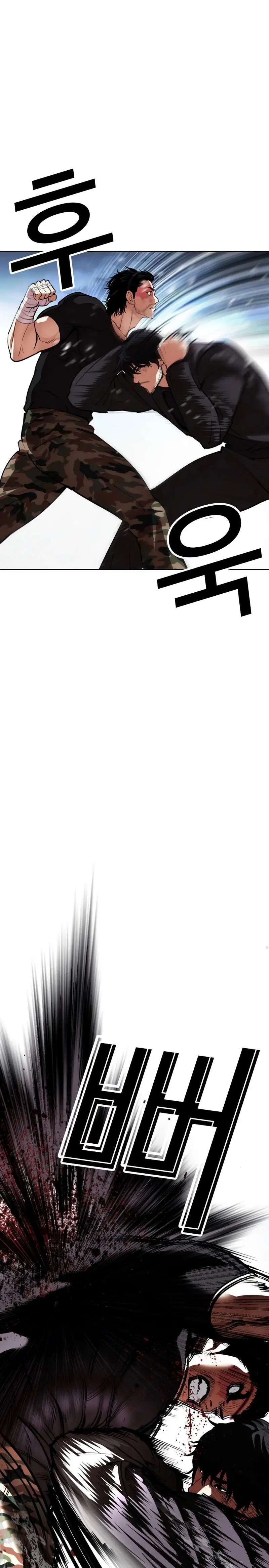 Read Nueva Cara (es) Manga Online