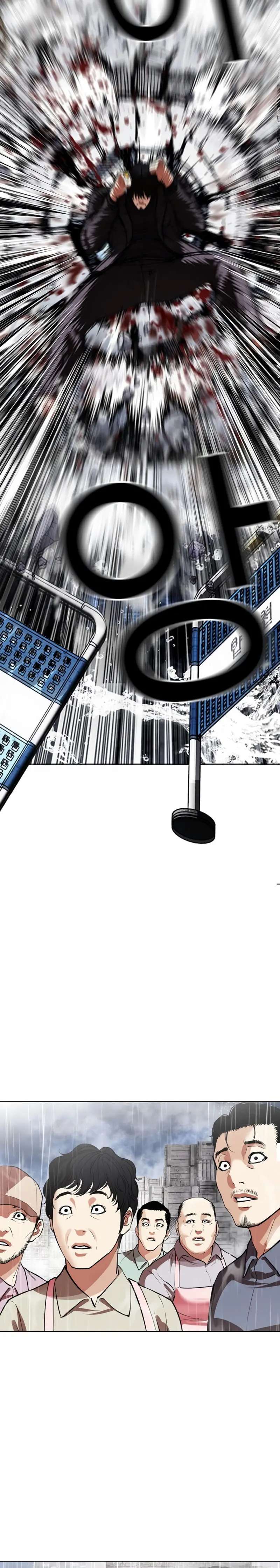 Read Nueva Cara (es) Manga Online