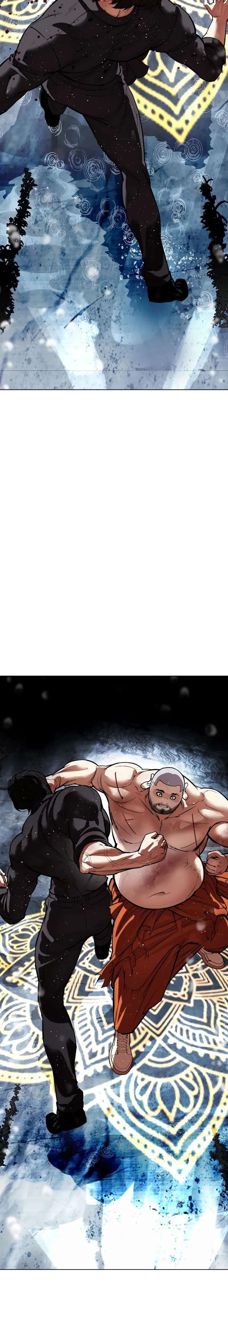 Read Nueva Cara (es) Manga Online