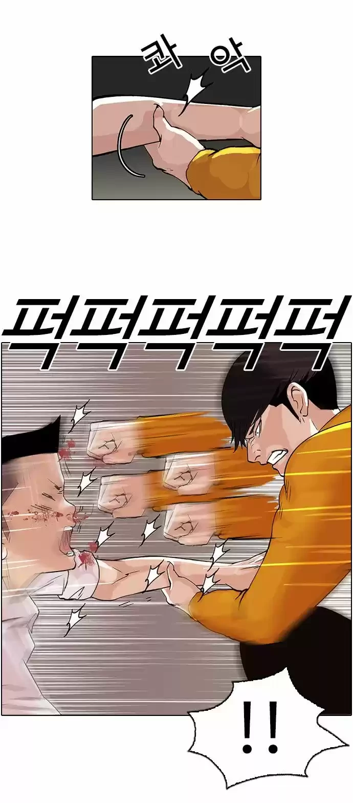 Read Nueva Cara (es) Manga Online