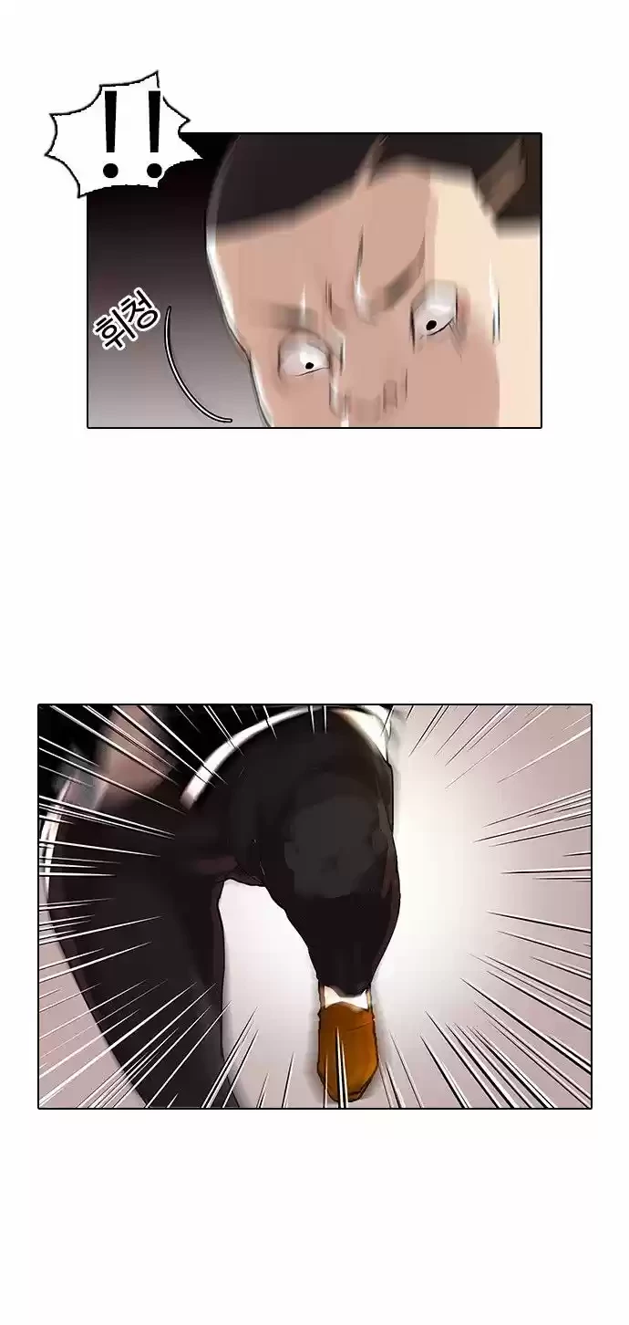 Read Nueva Cara (es) Manga Online