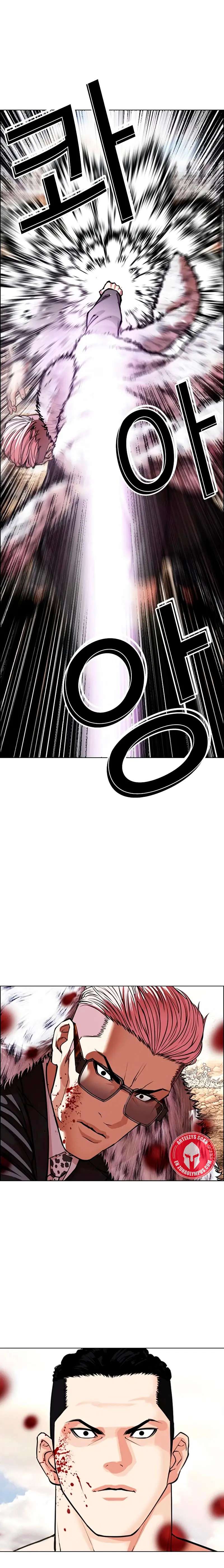 Read Nueva Cara (es) Manga Online