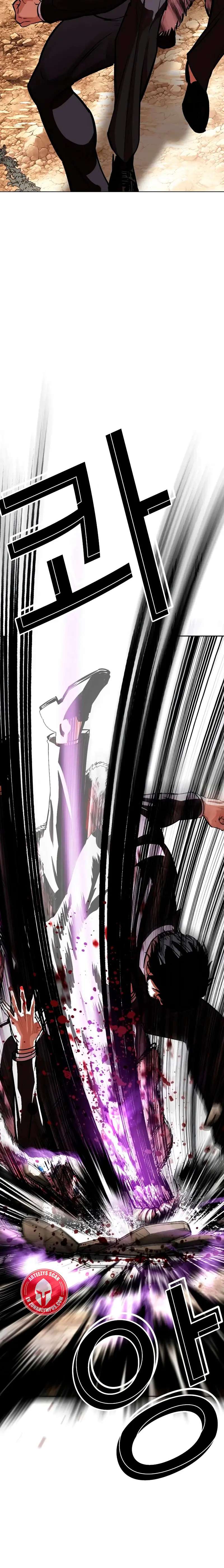 Read Nueva Cara (es) Manga Online