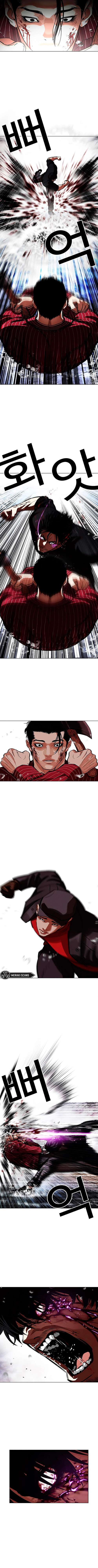 Read Nueva Cara (es) Manga Online